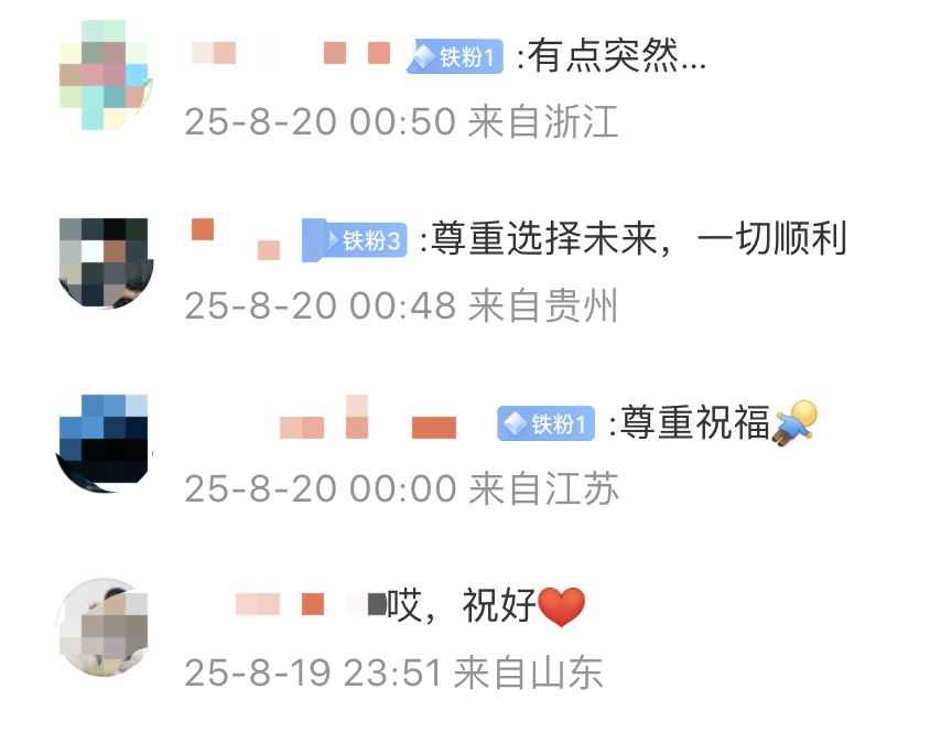 他的竞技状