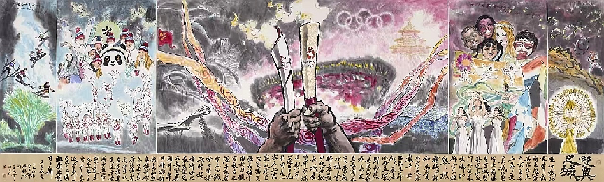 B体育