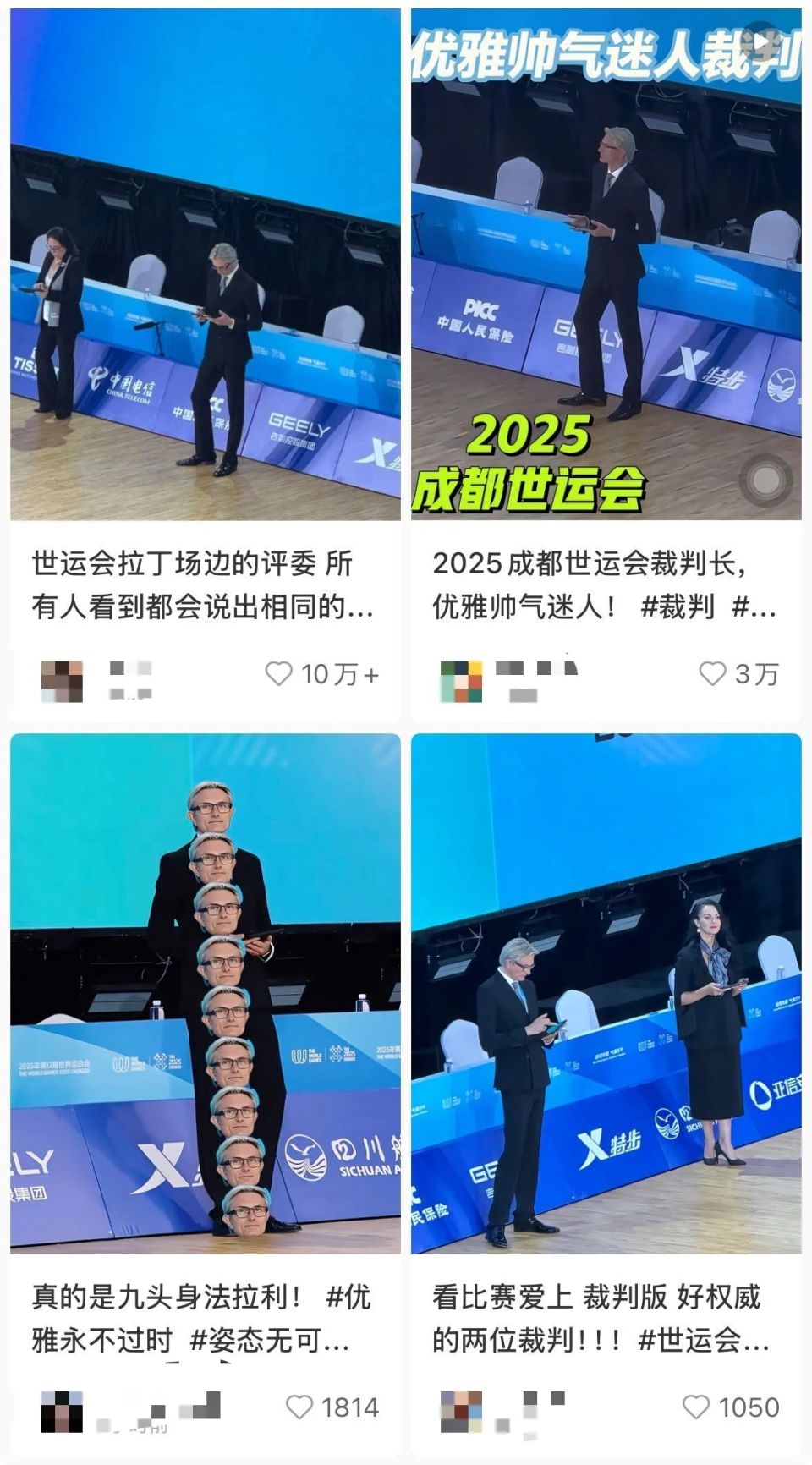 辛金斯在