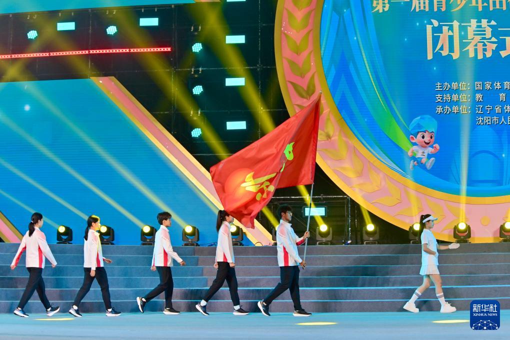yid, 第一届全国