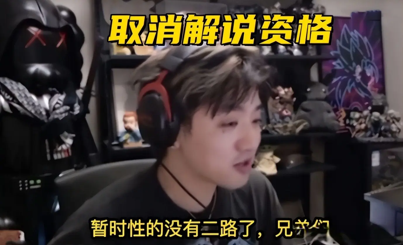 修复