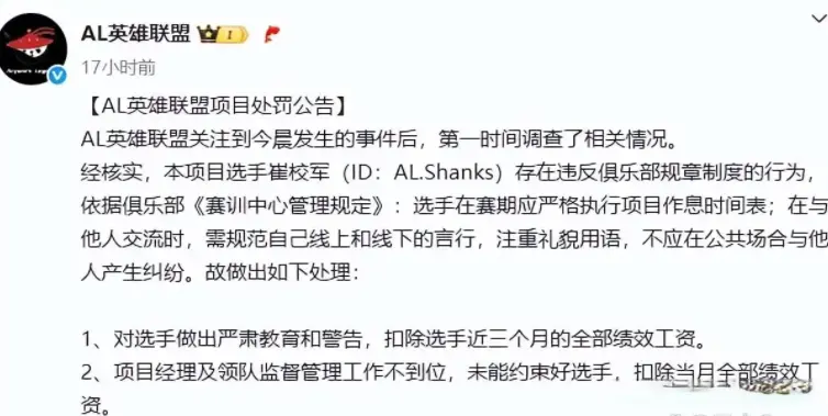 并没有明确, 际表现重新